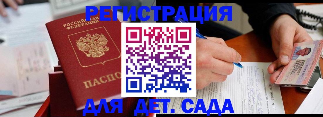 пропишу в квартире в Домодедово